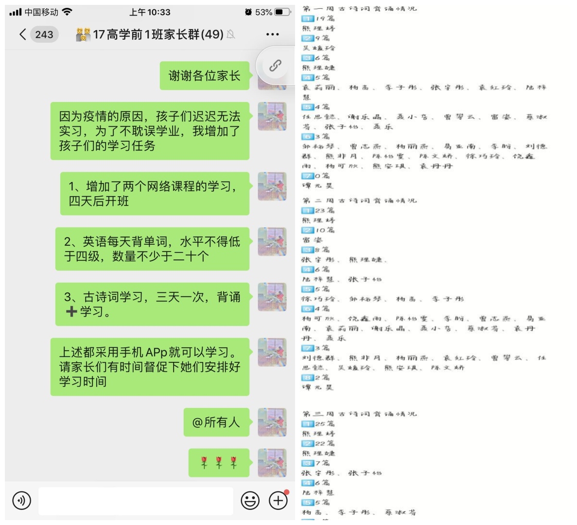 35图库大全图库最快报