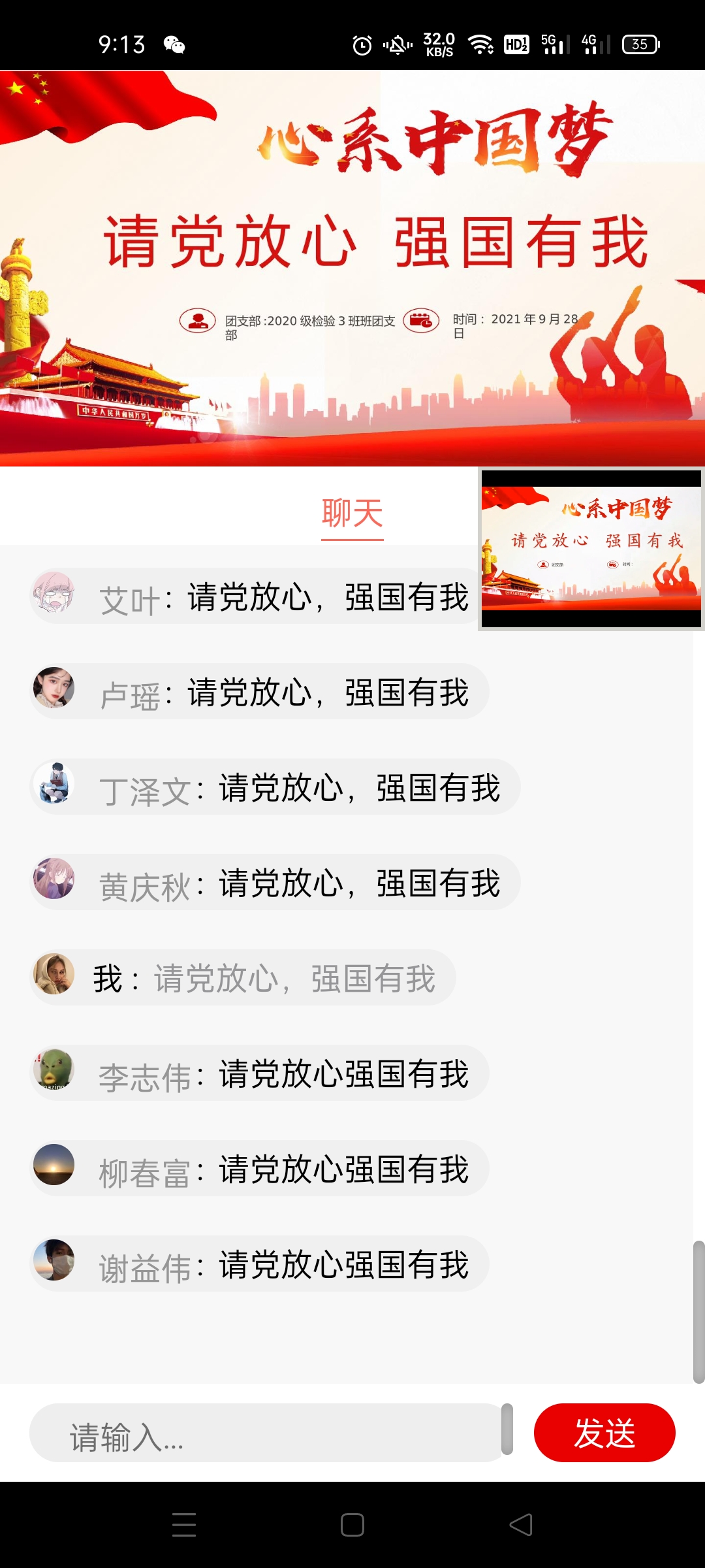 35图库大全图库最快报