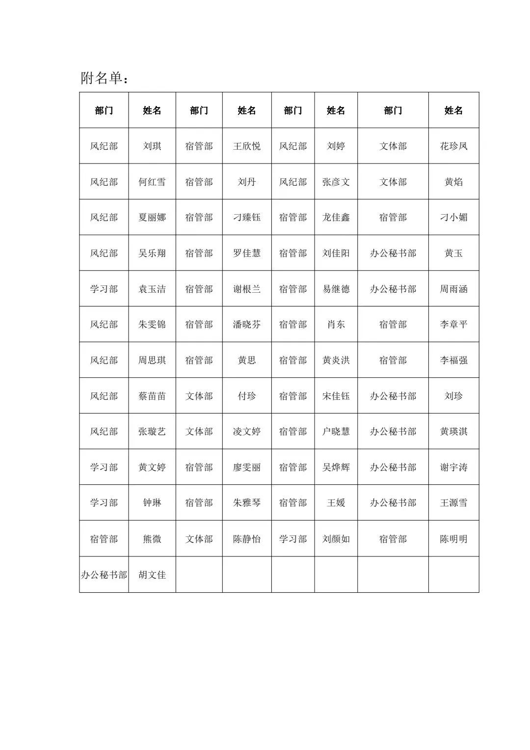 35图库大全图库最快报