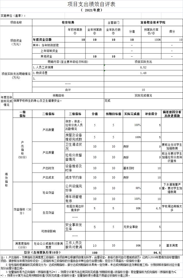 35图库大全图库最快报